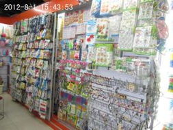 悅宇日用百貨 義烏國際商貿城四區的電器采購新選擇