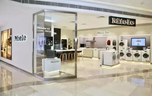 匠心傳承，德式精工 紅星美凱龍攜手Miele，重塑中國(guó)家電品質(zhì)生活