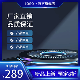 京東家電模板在線制作 打造理想家用電器配置方案的智能助手